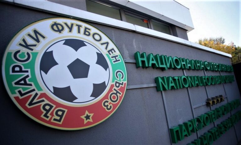 Bulgarian FA Reports â‚¬376K Loss and Calls for State Support